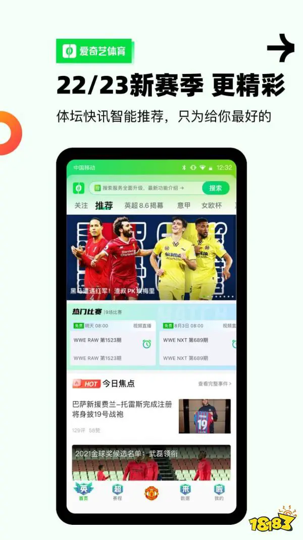 篮球双人训练计划怎么写_2