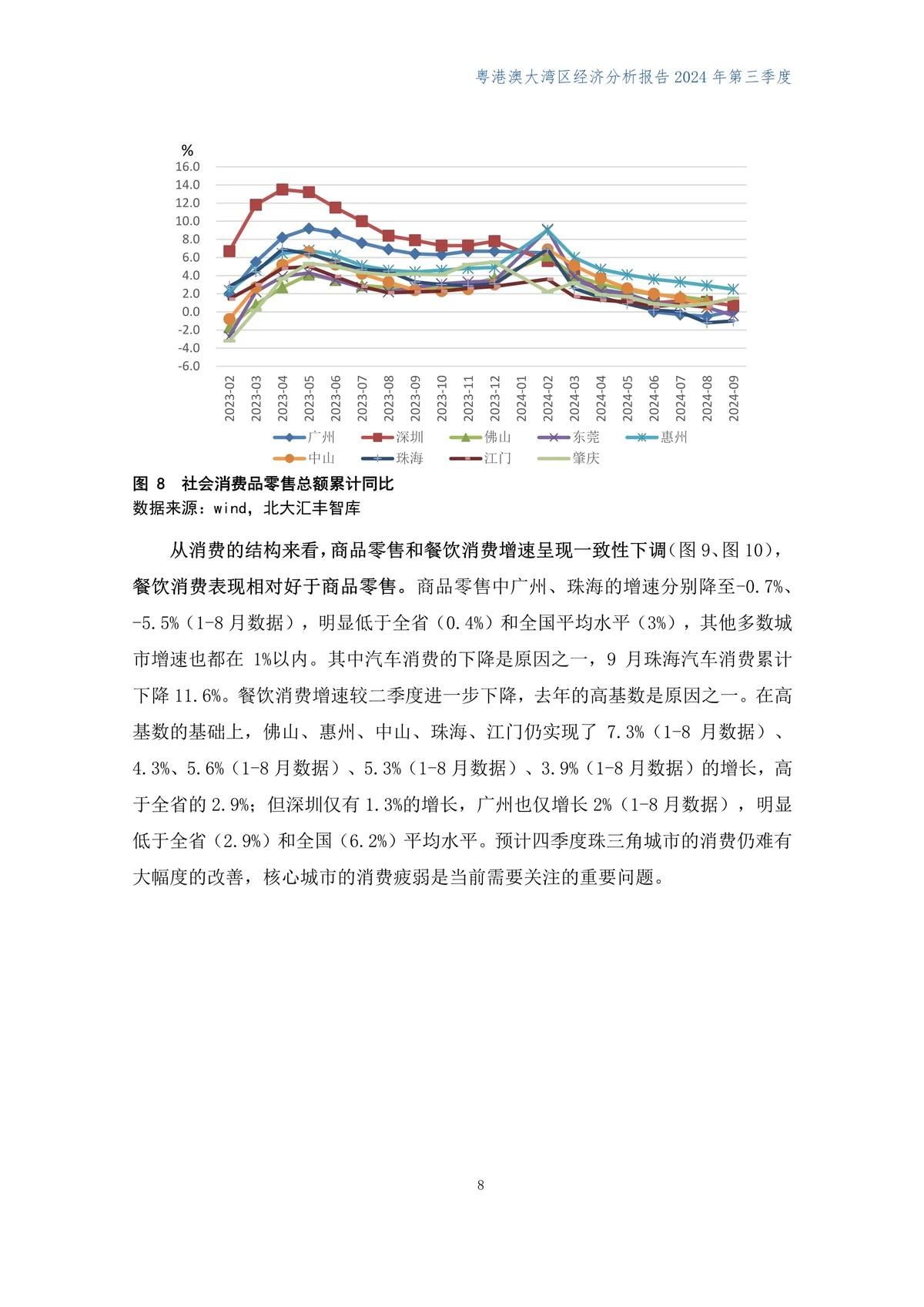 学校篮球队训练受伤谁负责_1