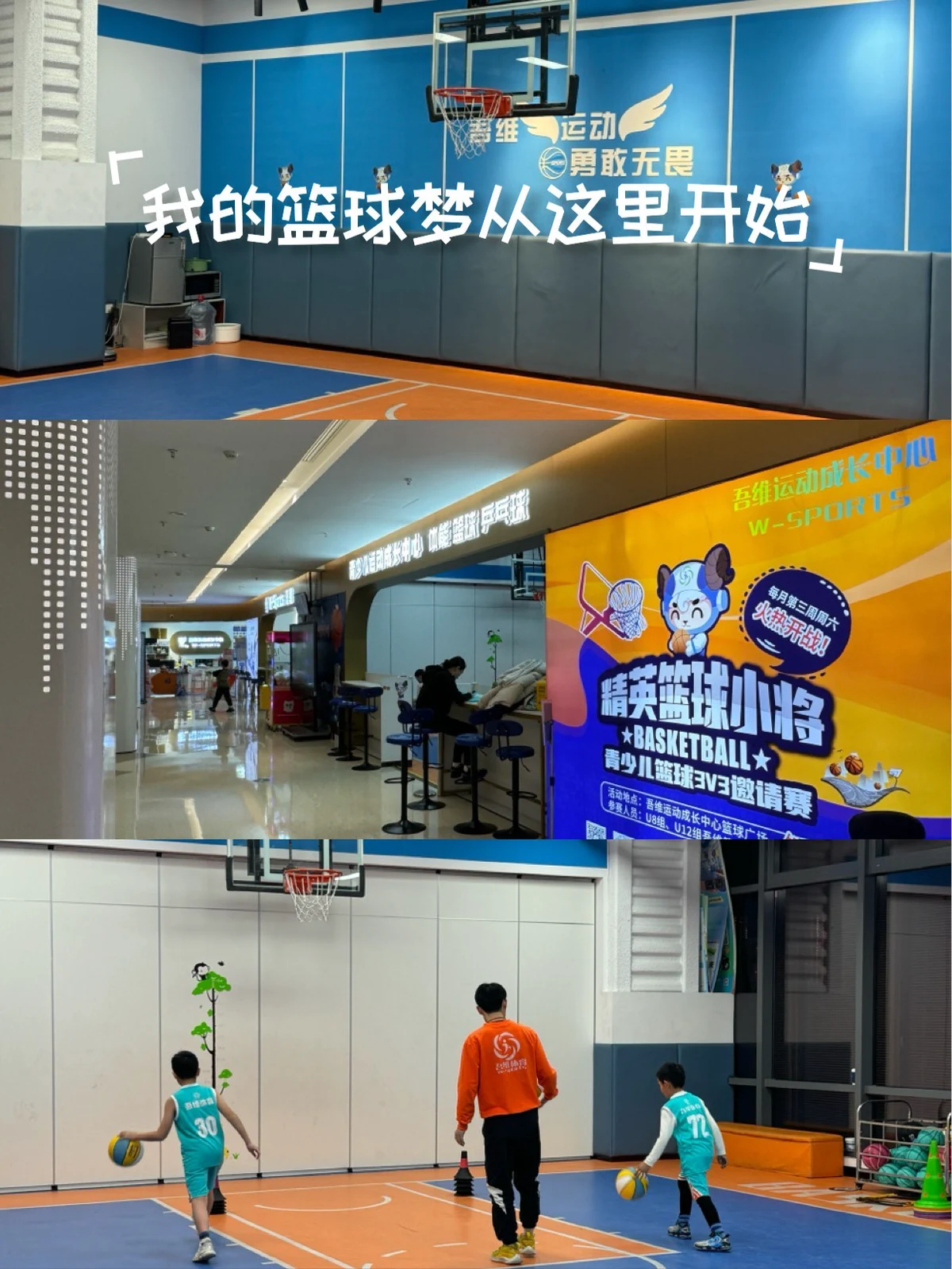 学校篮球队训练受伤谁负责_0